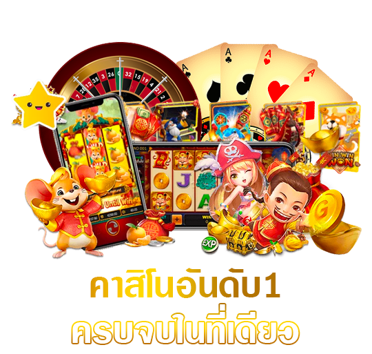 instantcasino ศูนย์รวมความบันเทิงแห่งใหม่สำหรับนักเดิมพัน